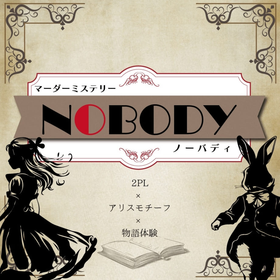 NOBODY