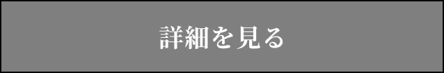 これミス渋谷本店